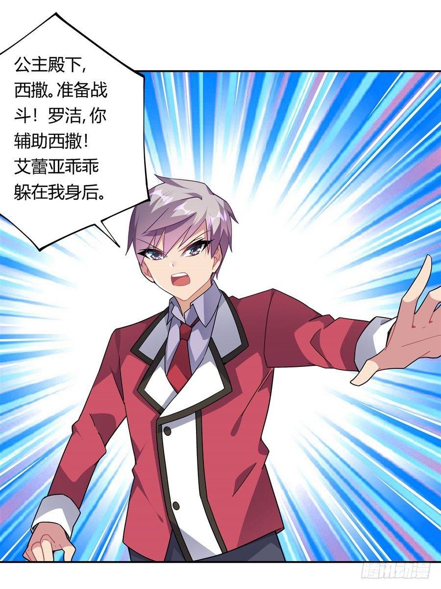 第31话14