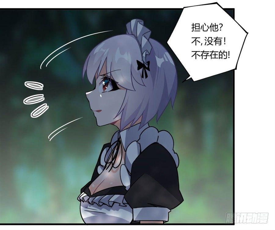 第32话18