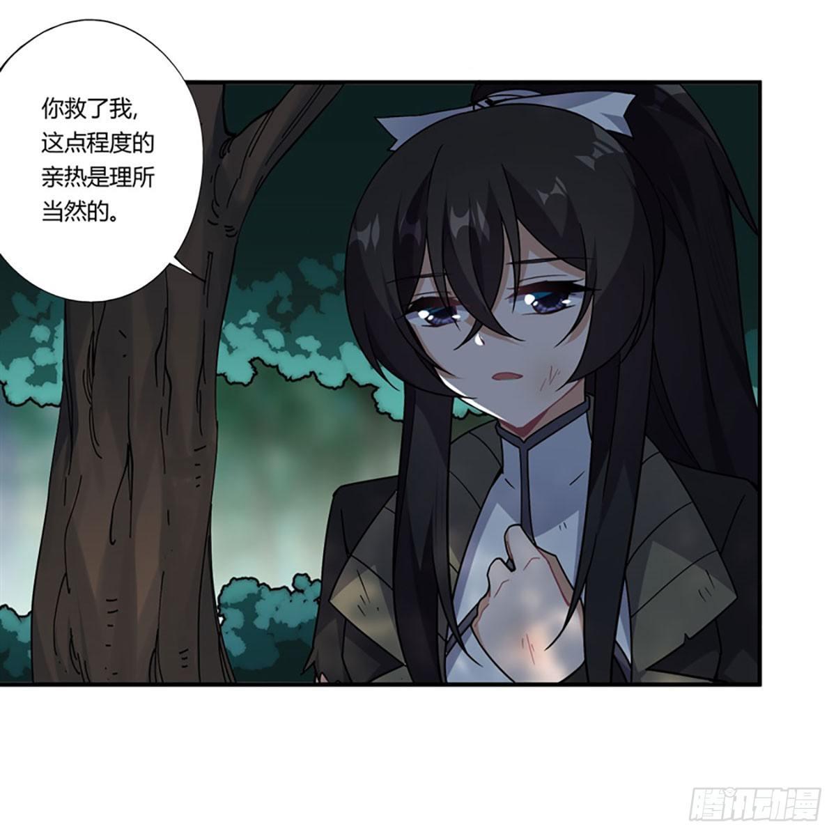 第39话4