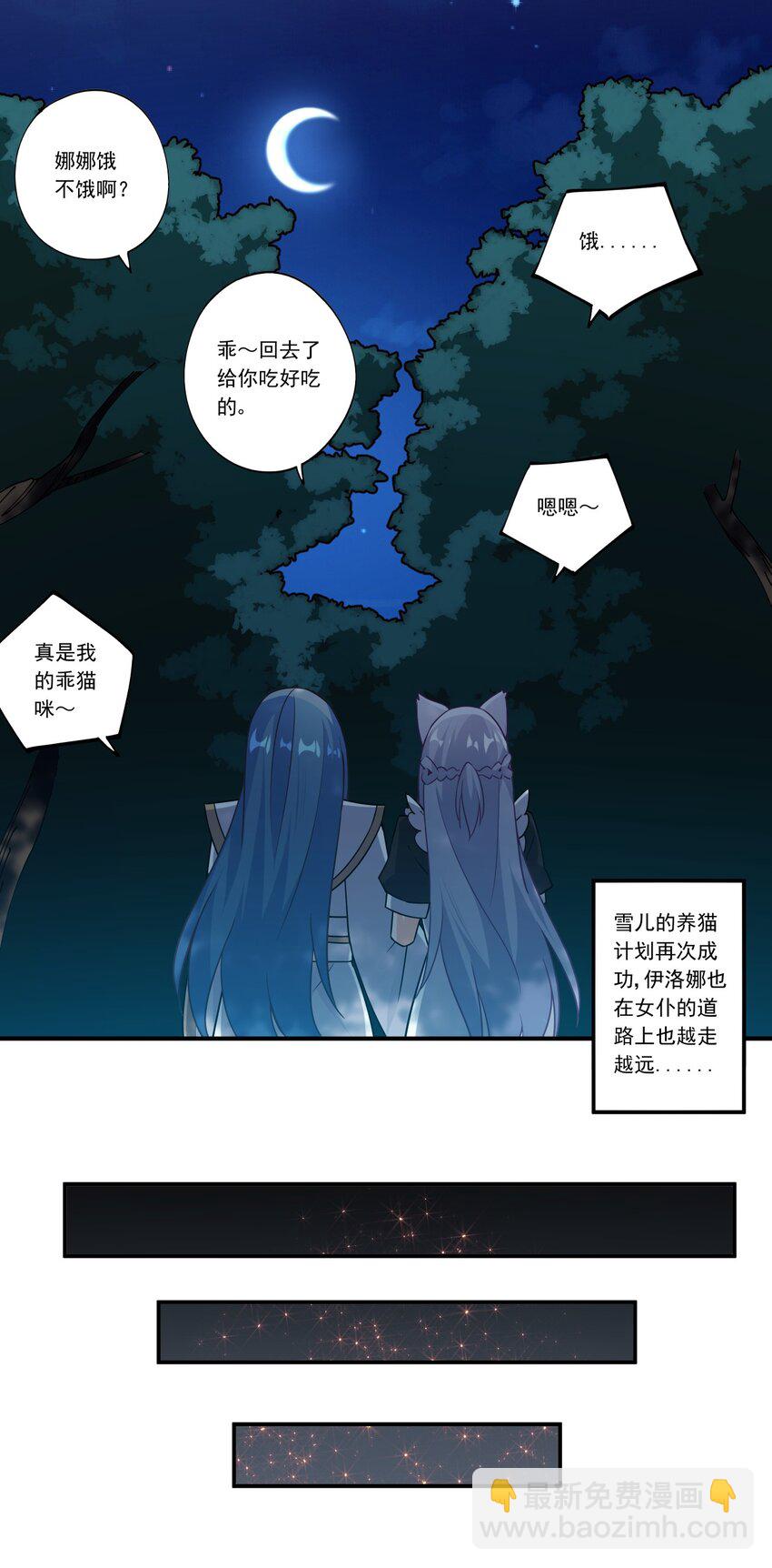 45 第四十五话35