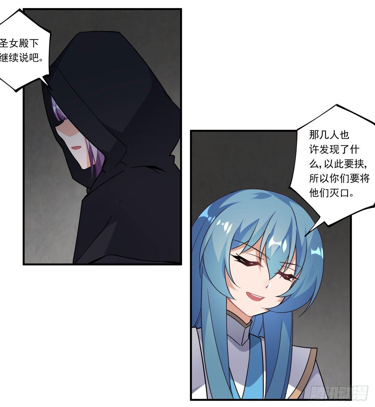 第41话8
