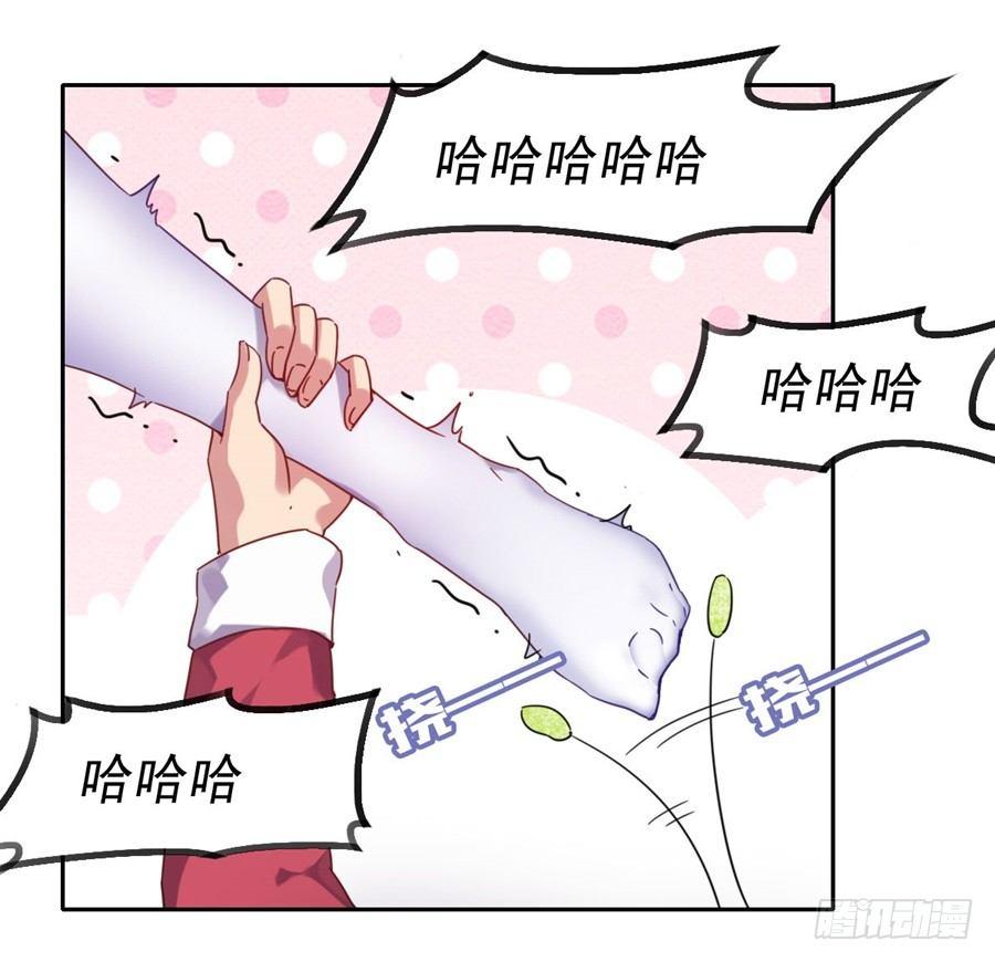 第3话29