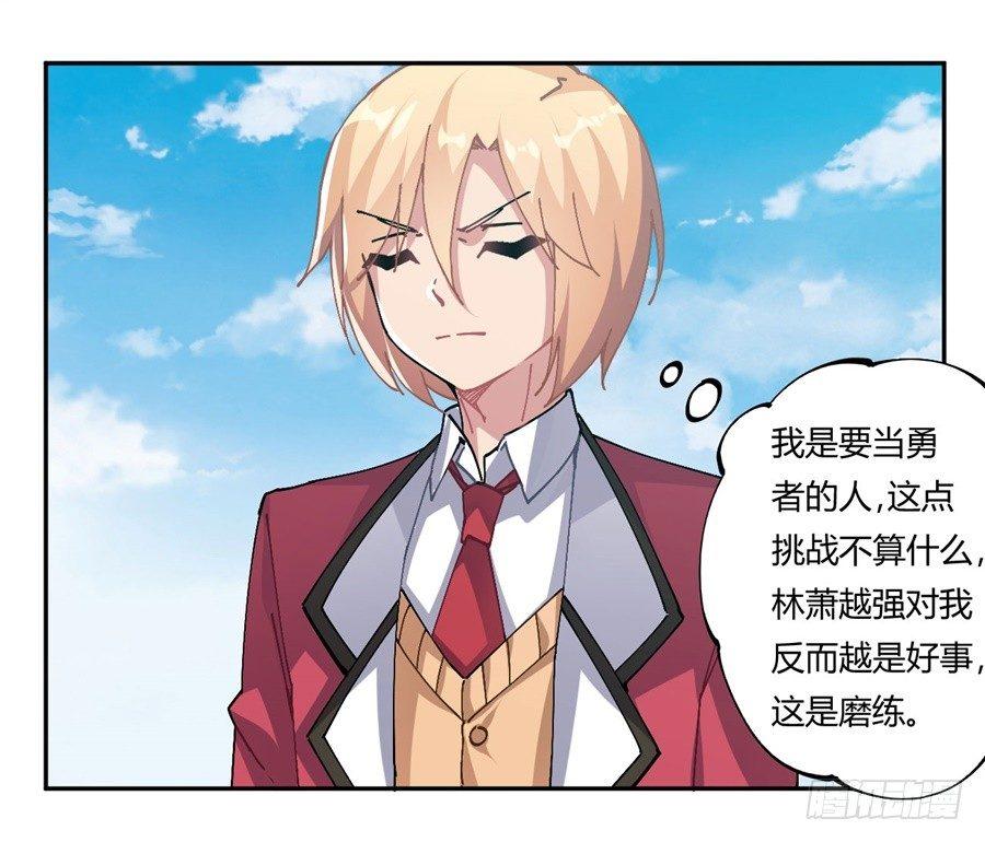 第21话41