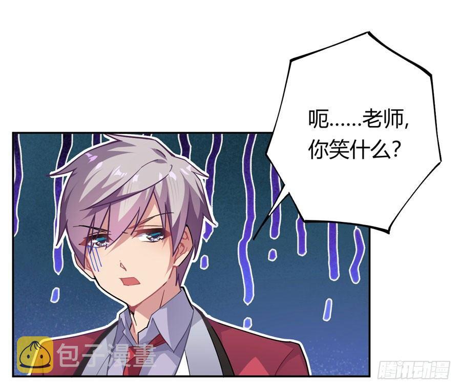 第17话24