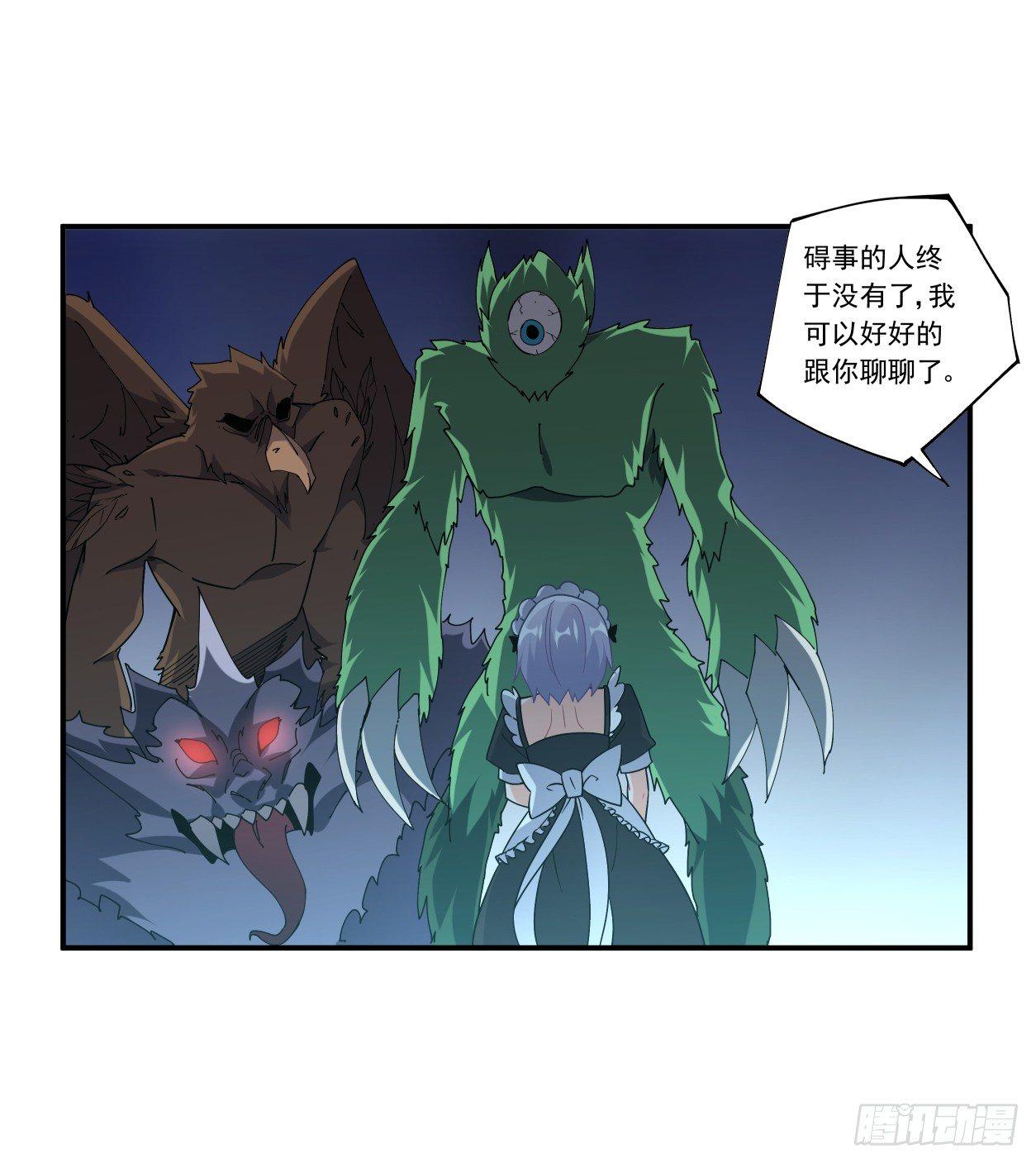 第44话19