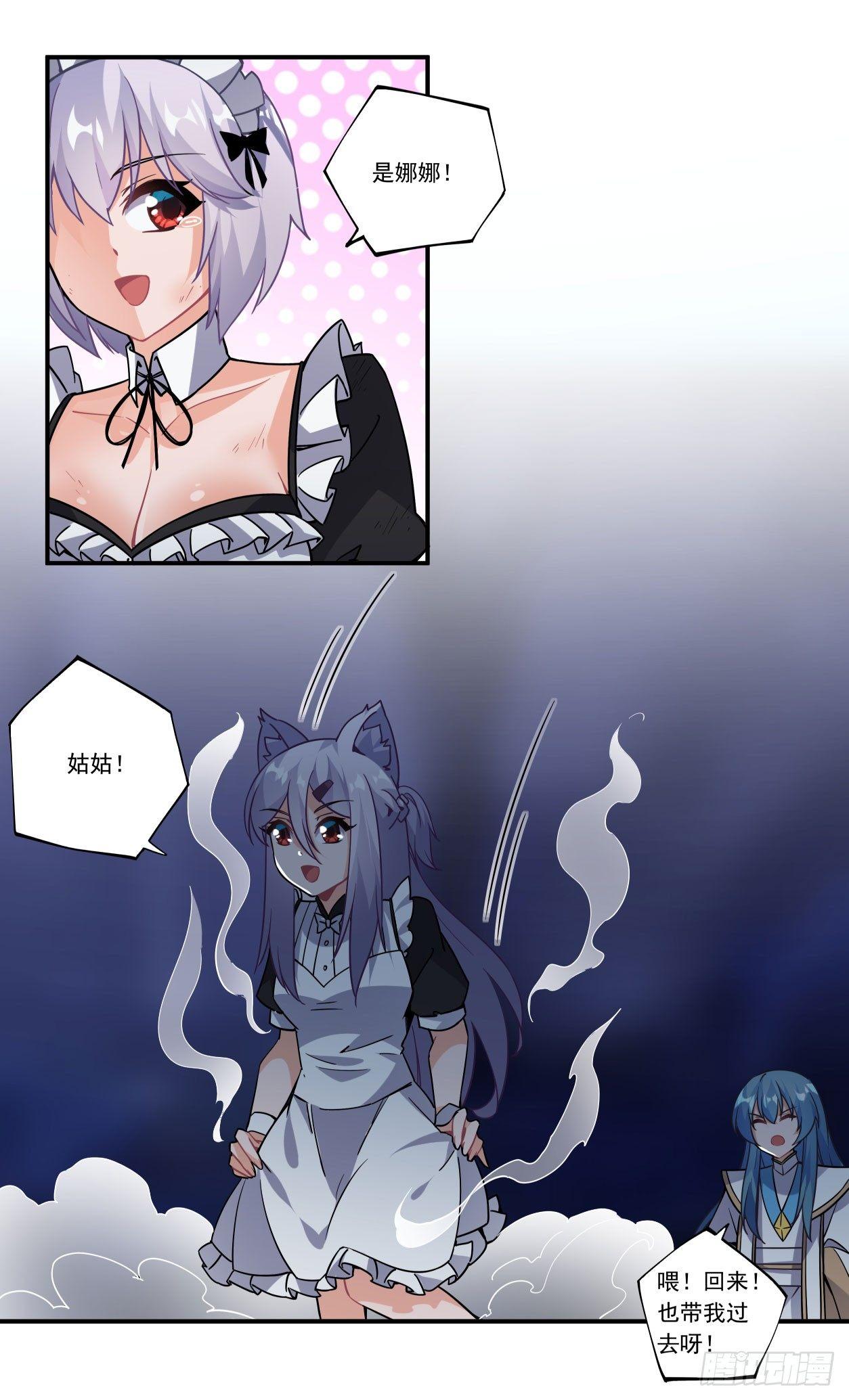 第45话15