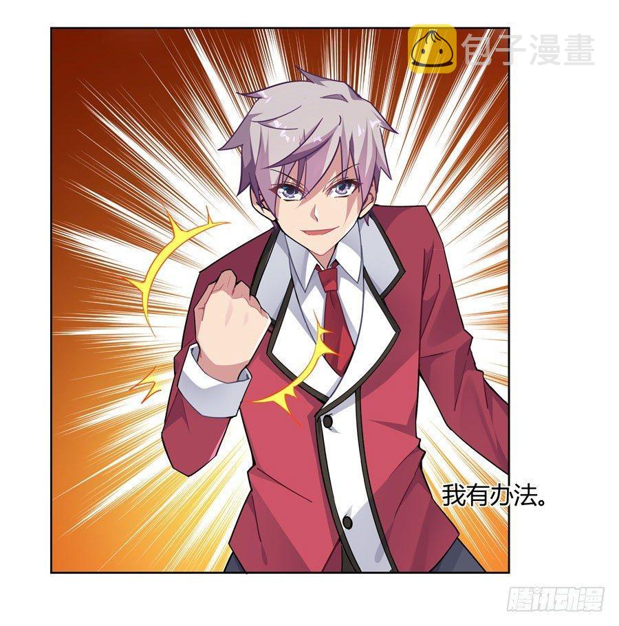 第11话38