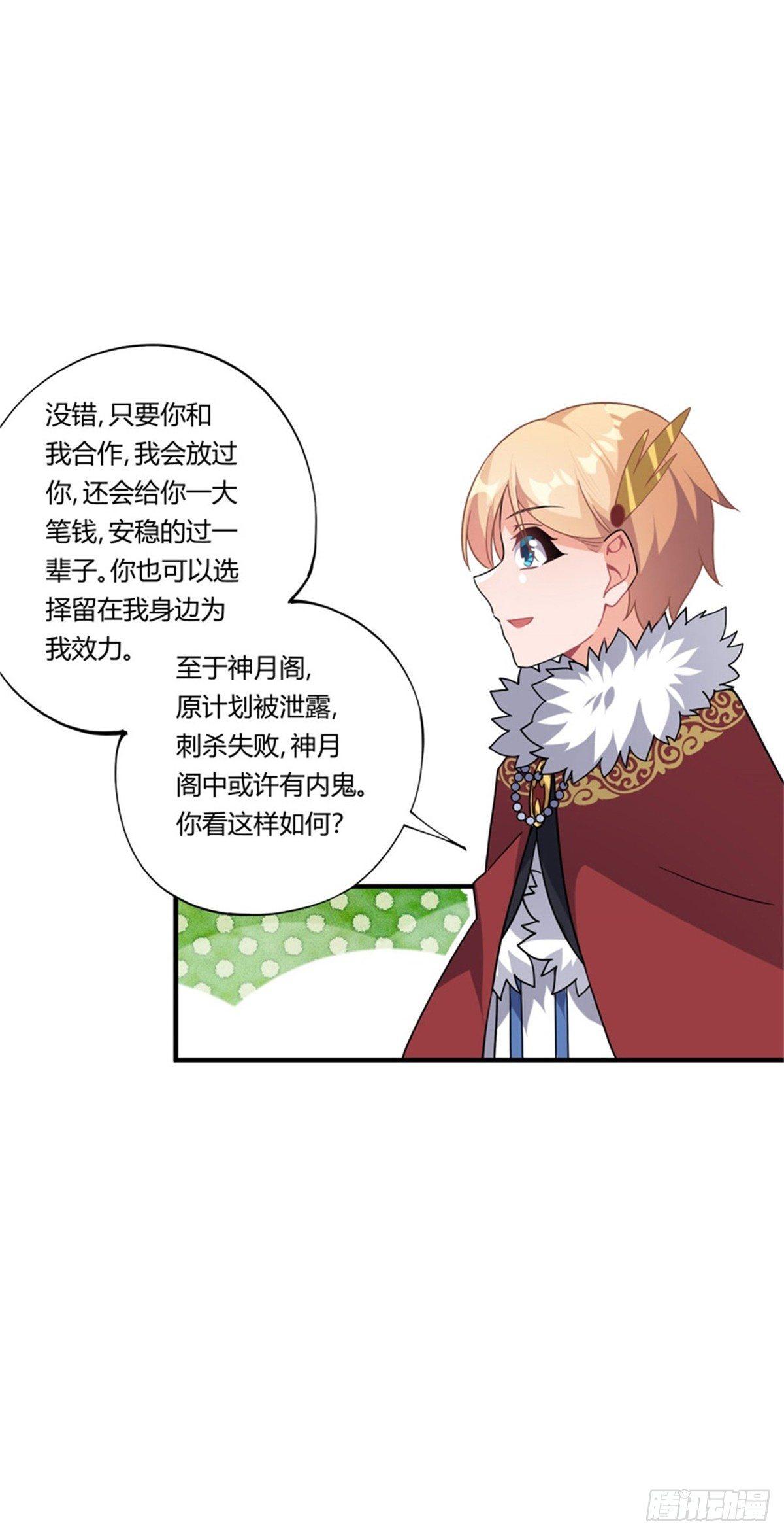第37话25