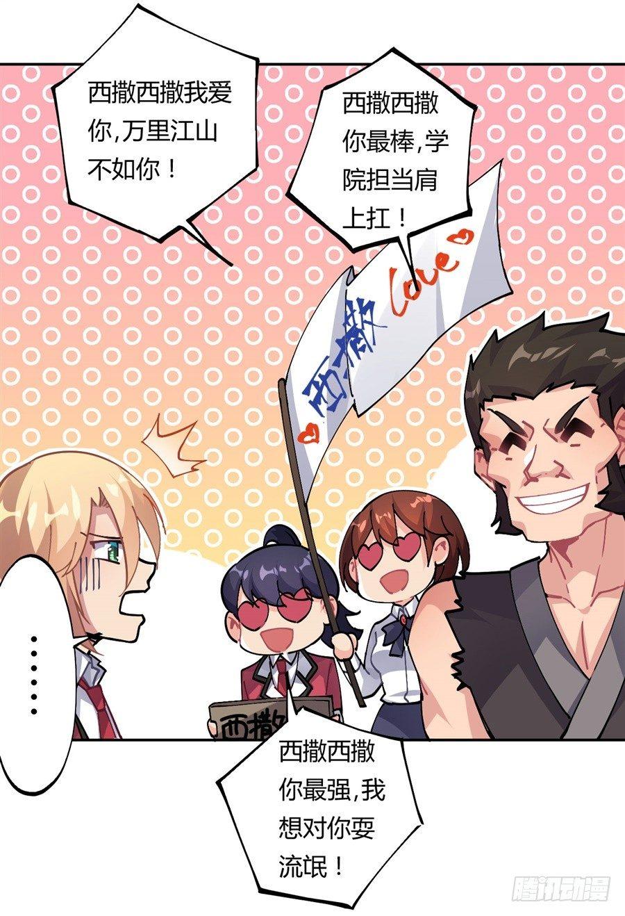 第21话46