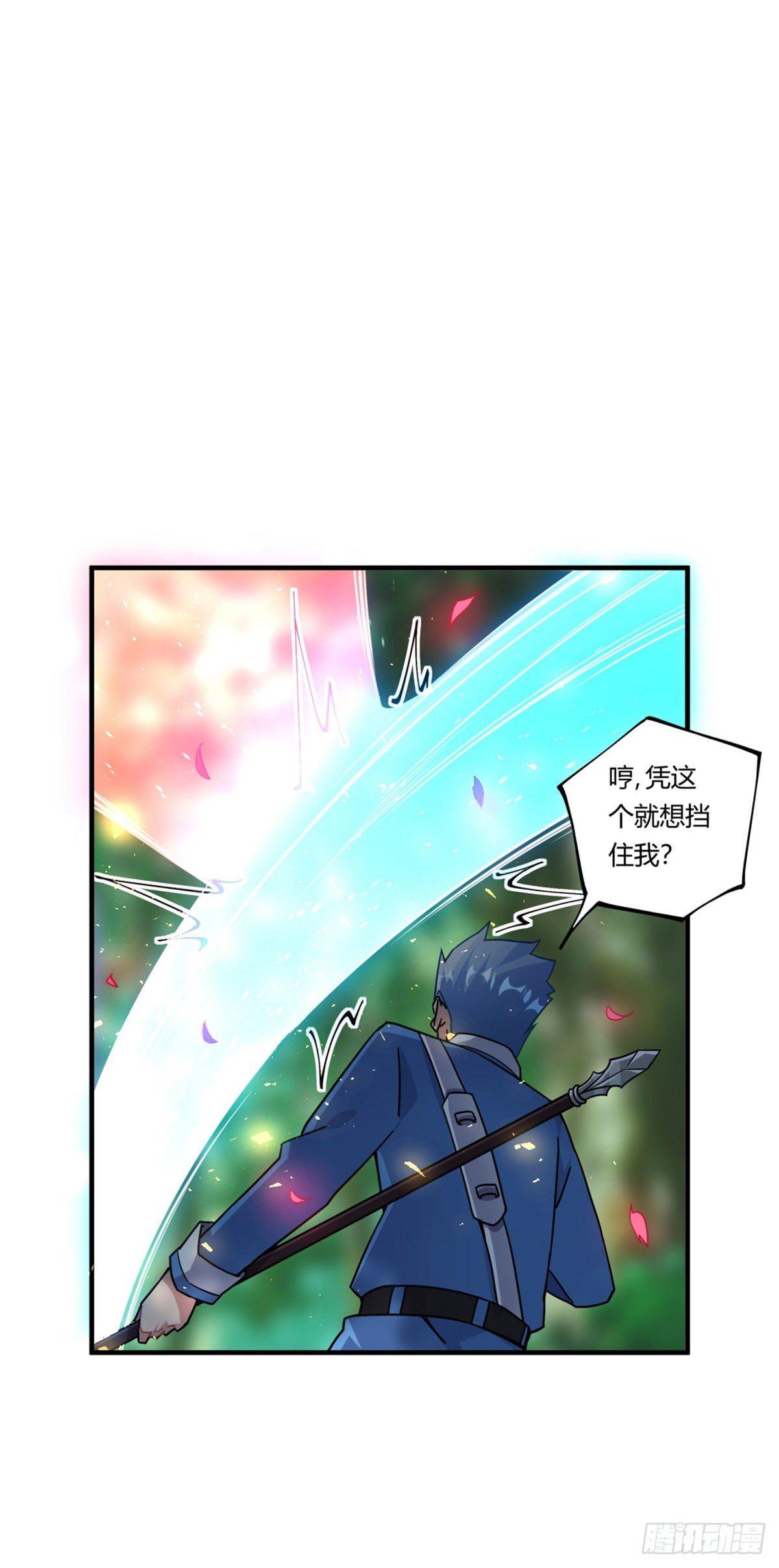 第36话41