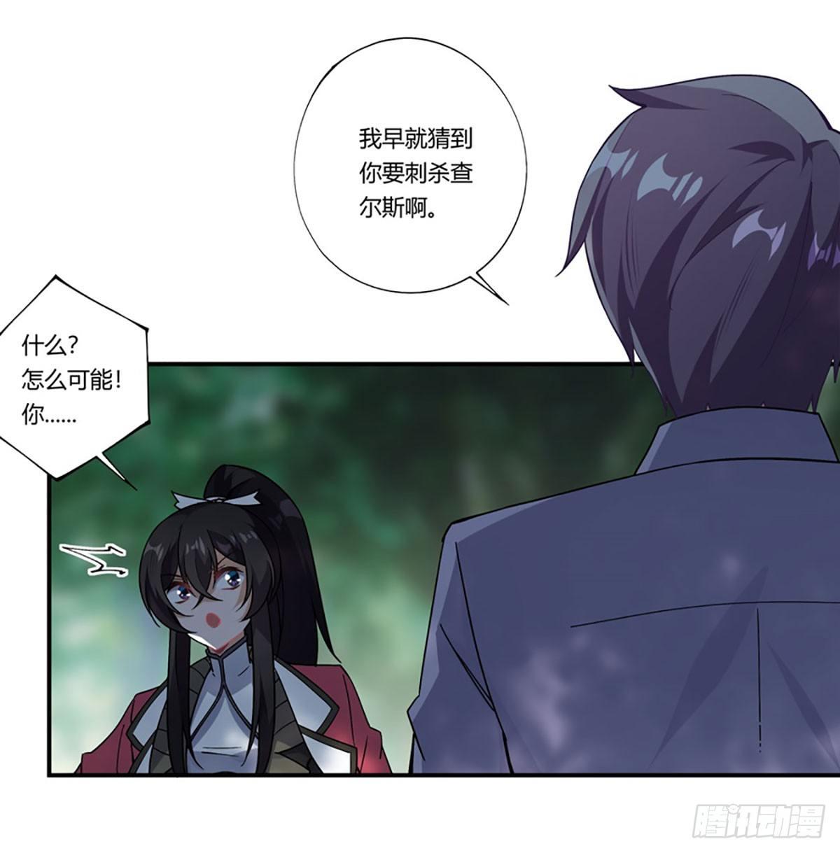 第39话9
