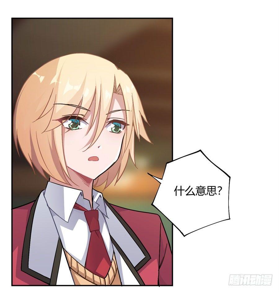 第15话56