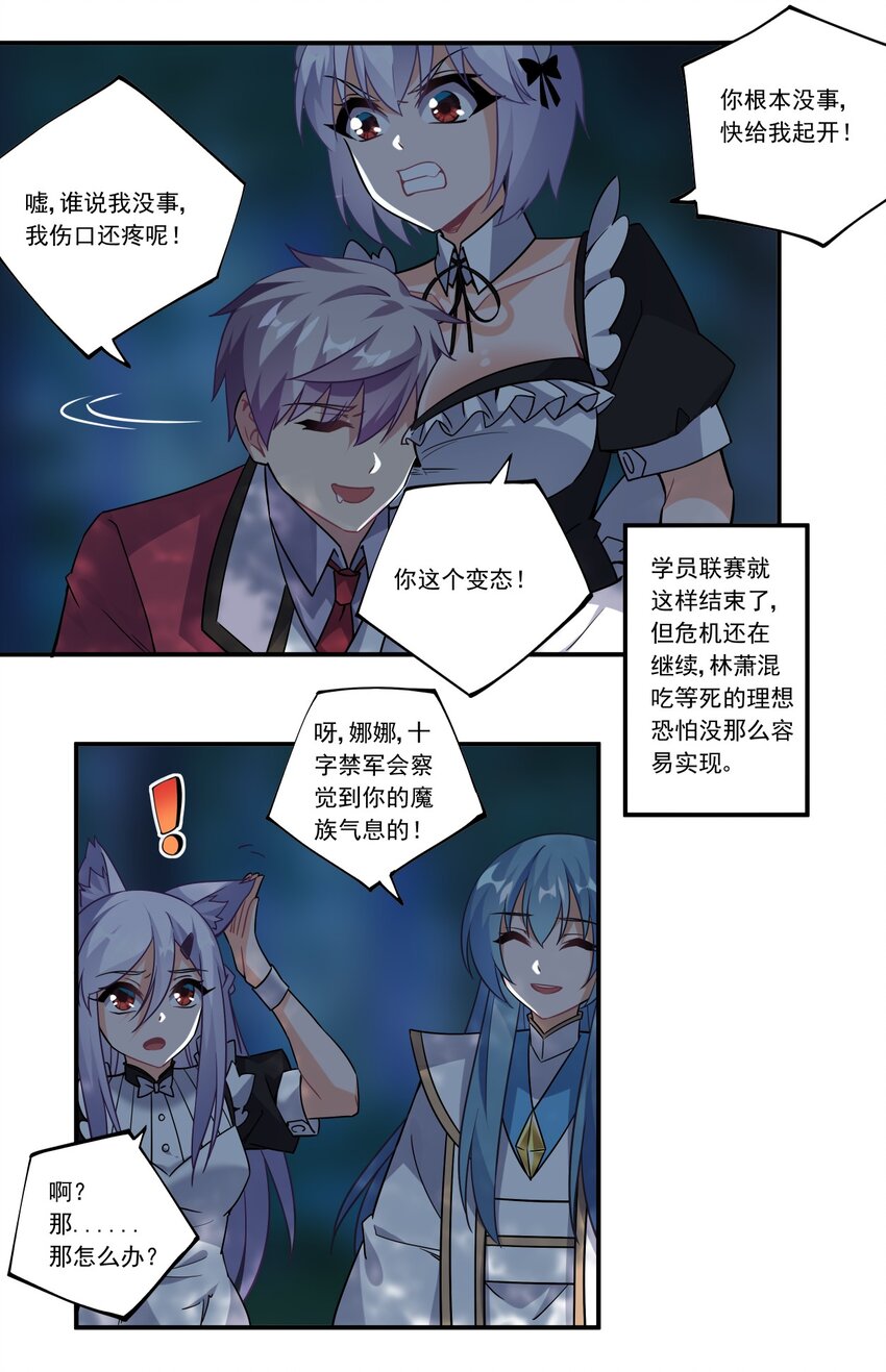 45 第四十五话33