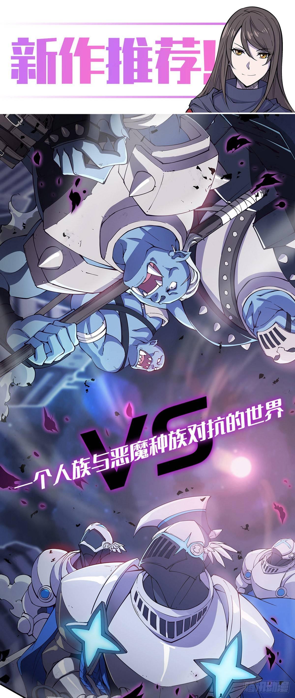 新作上线！0
