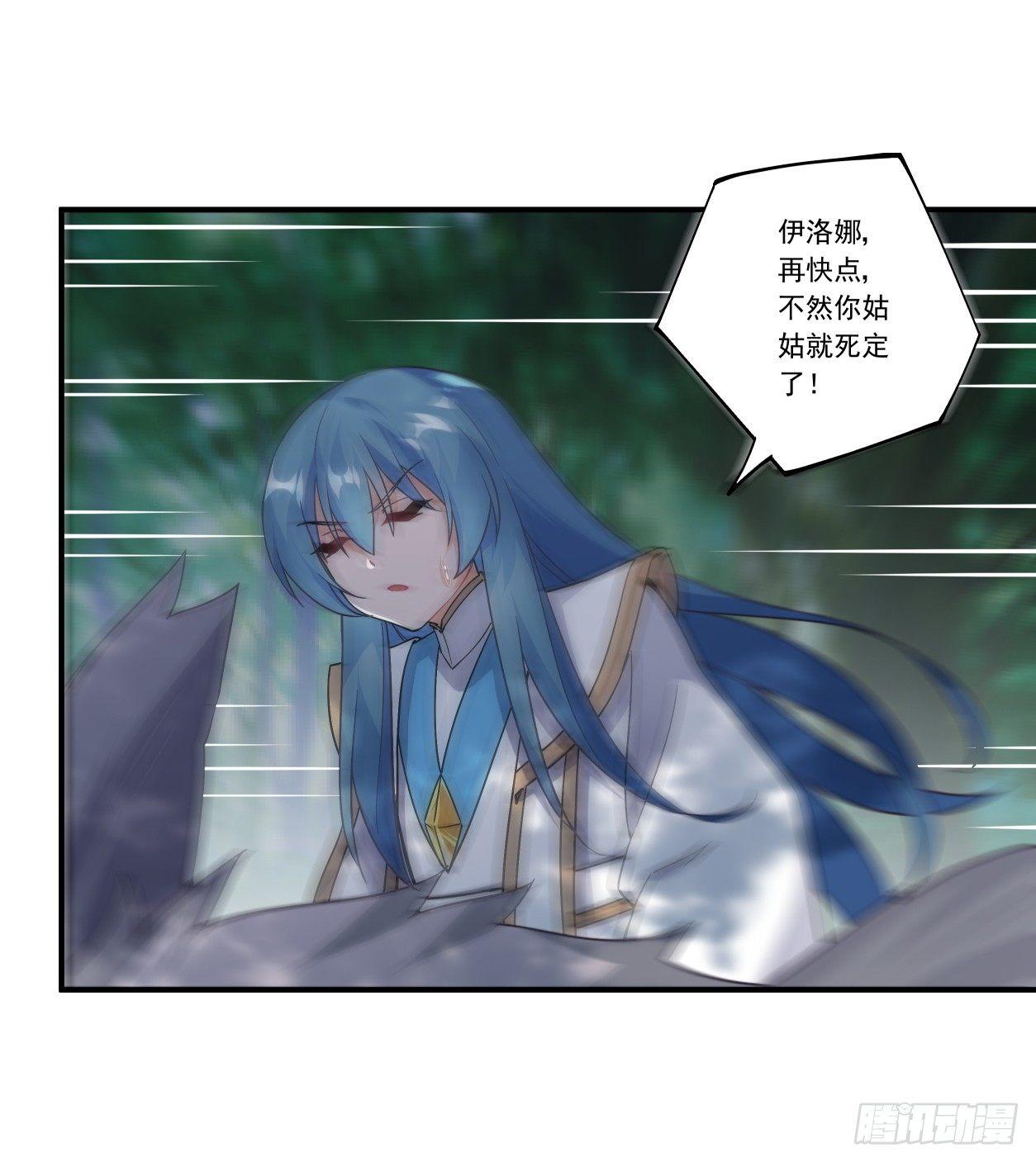 第44话2