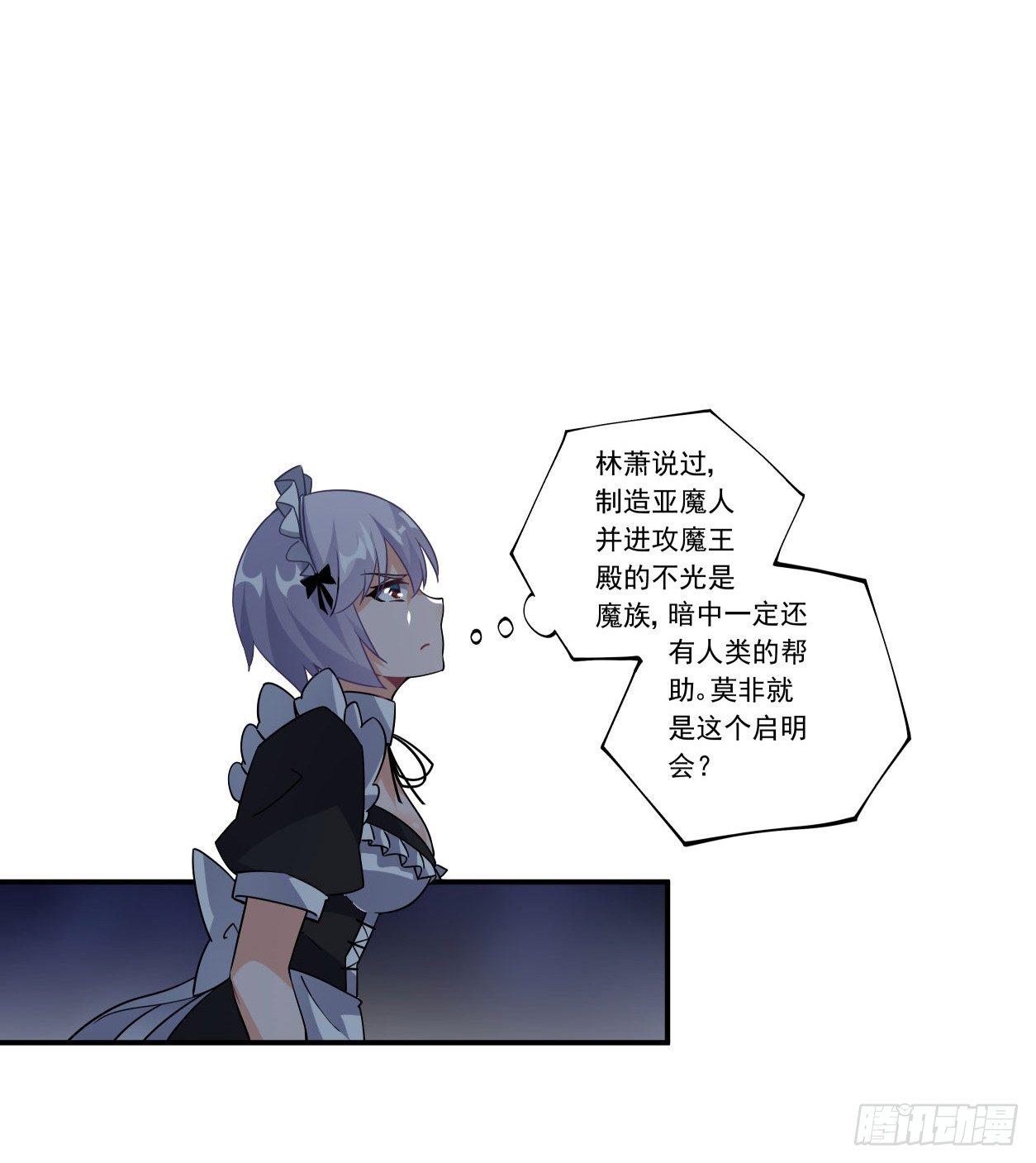 第44话24