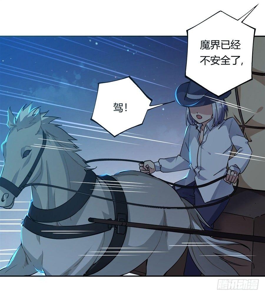 第23话4
