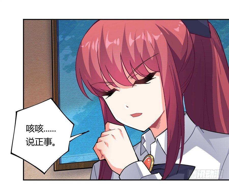 第18话44
