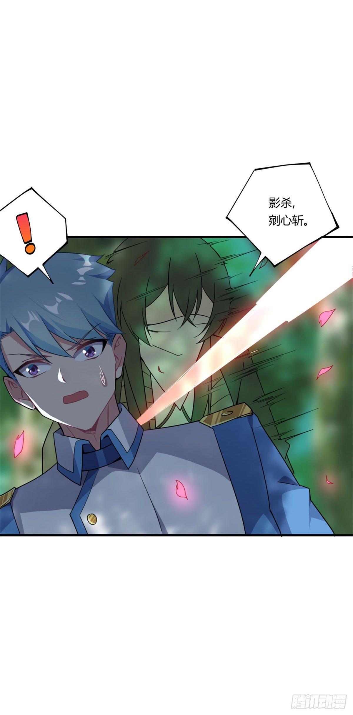 第36话44