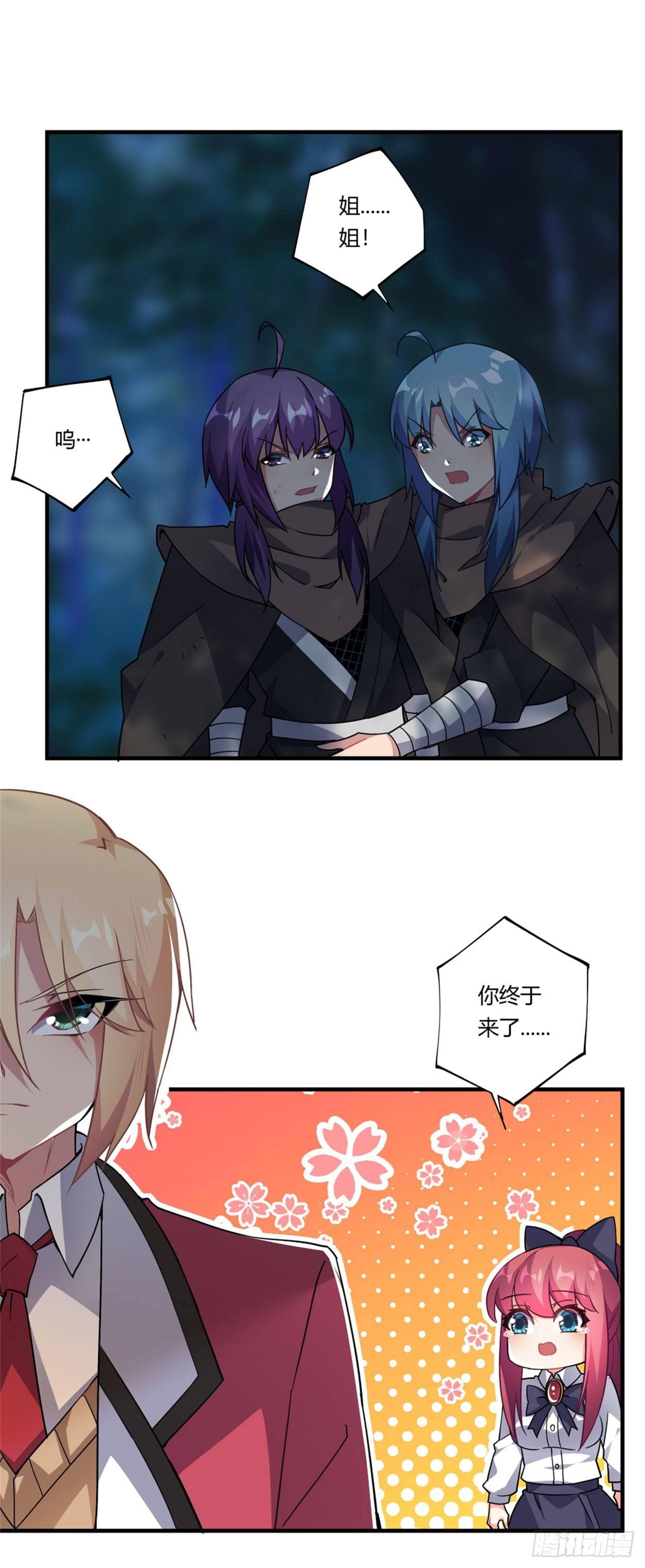 第35话16
