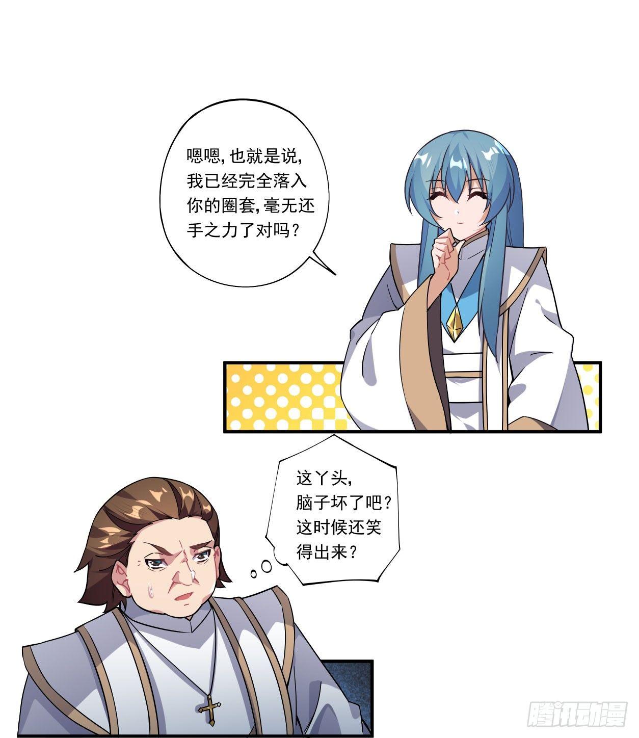 第41话25