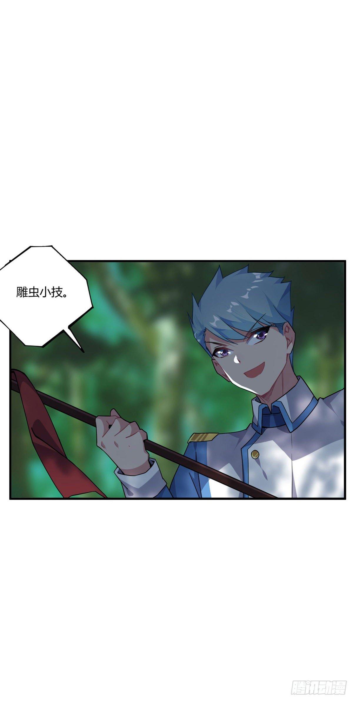 第36话46