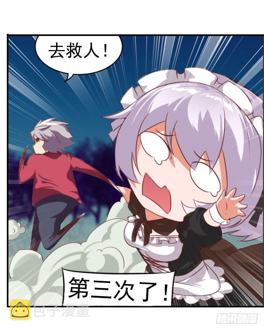 第9话45