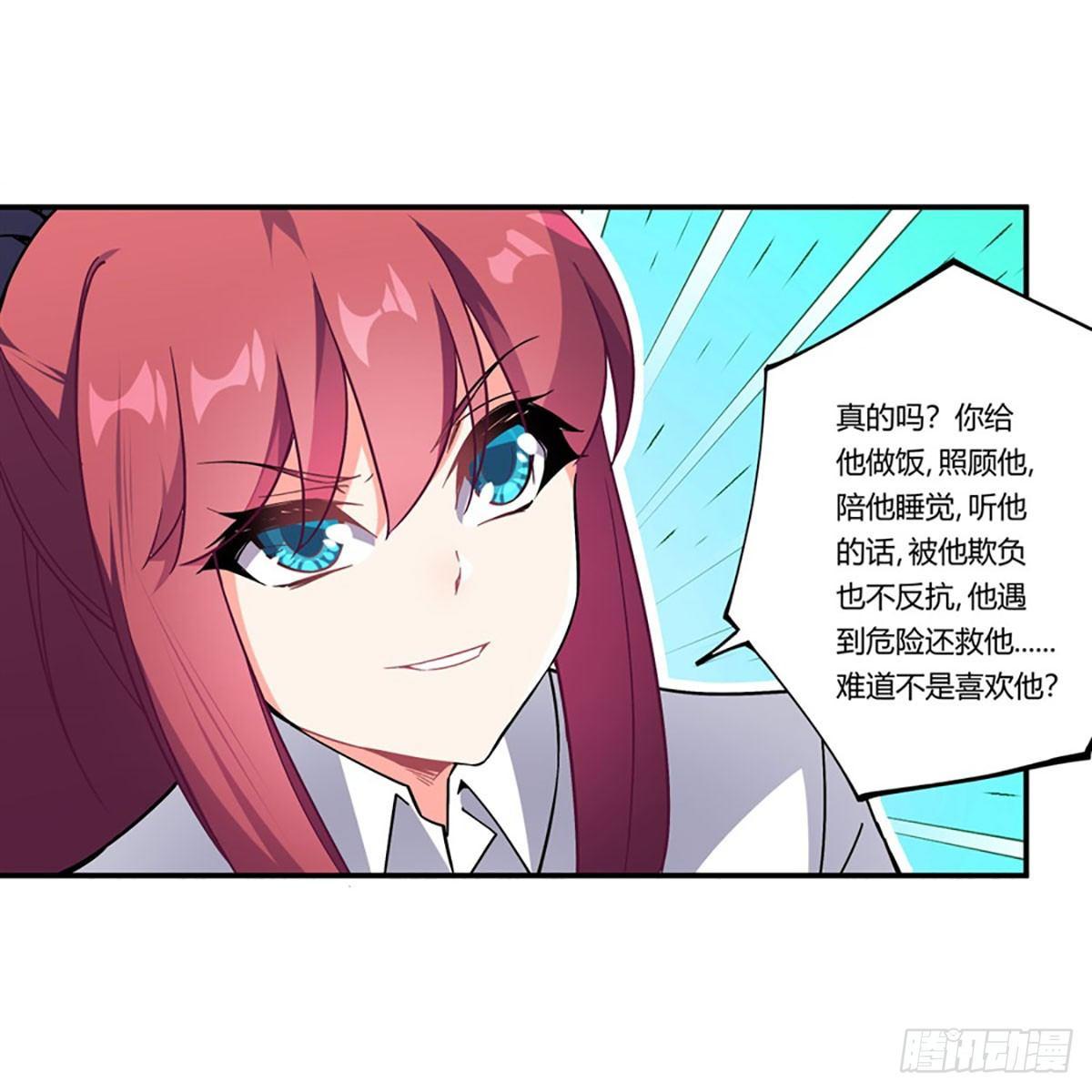 第39话29