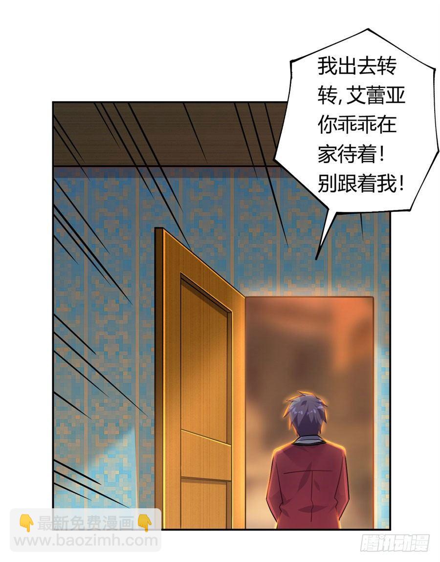 第16话30