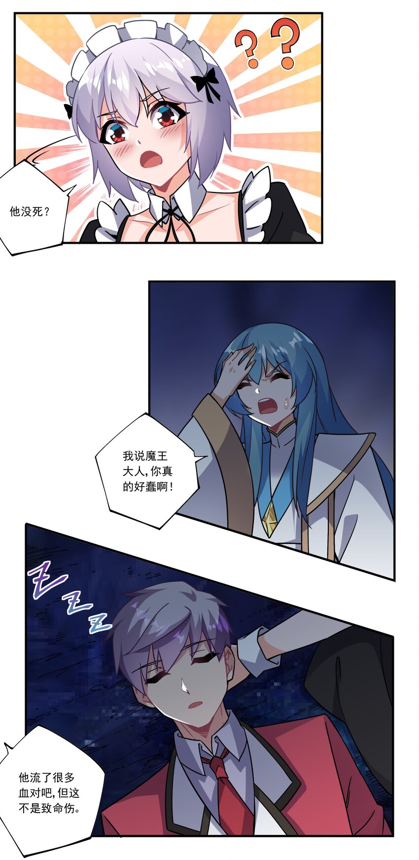 45 第四十五话14