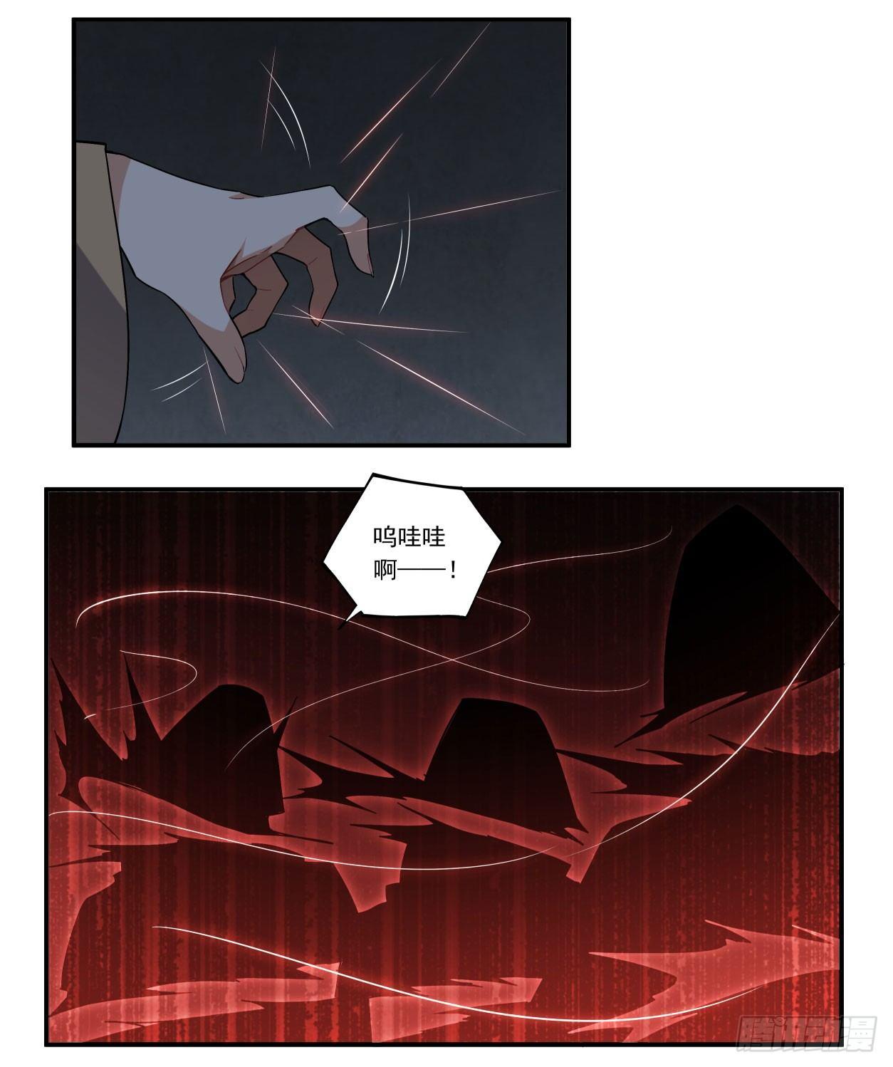 第43话9