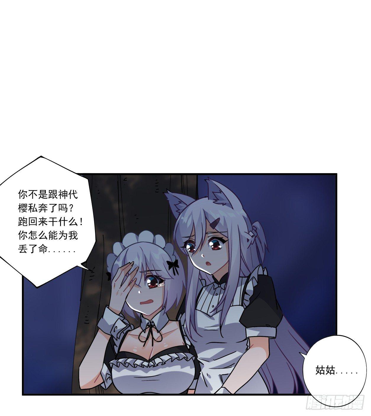 第45话22