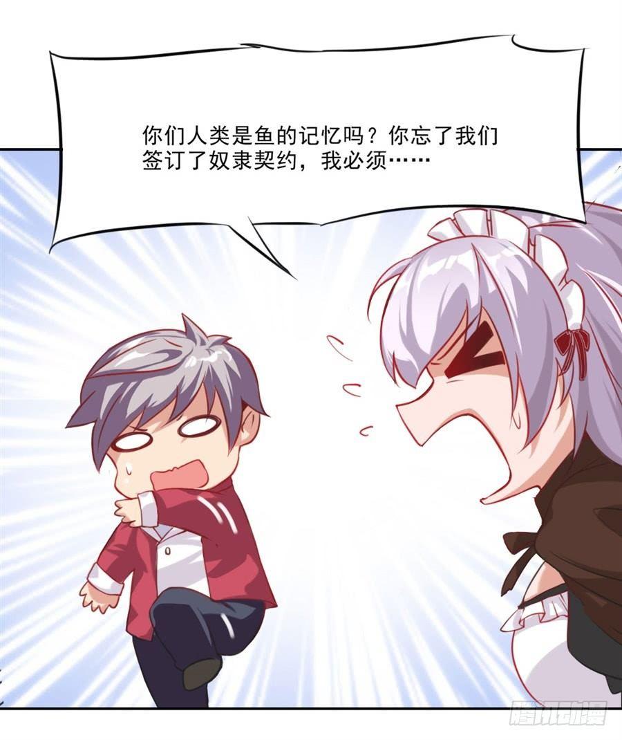 第6话11