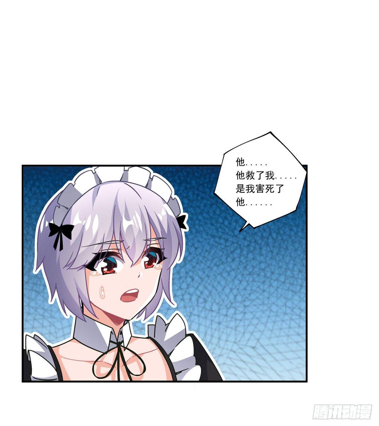 第45话18