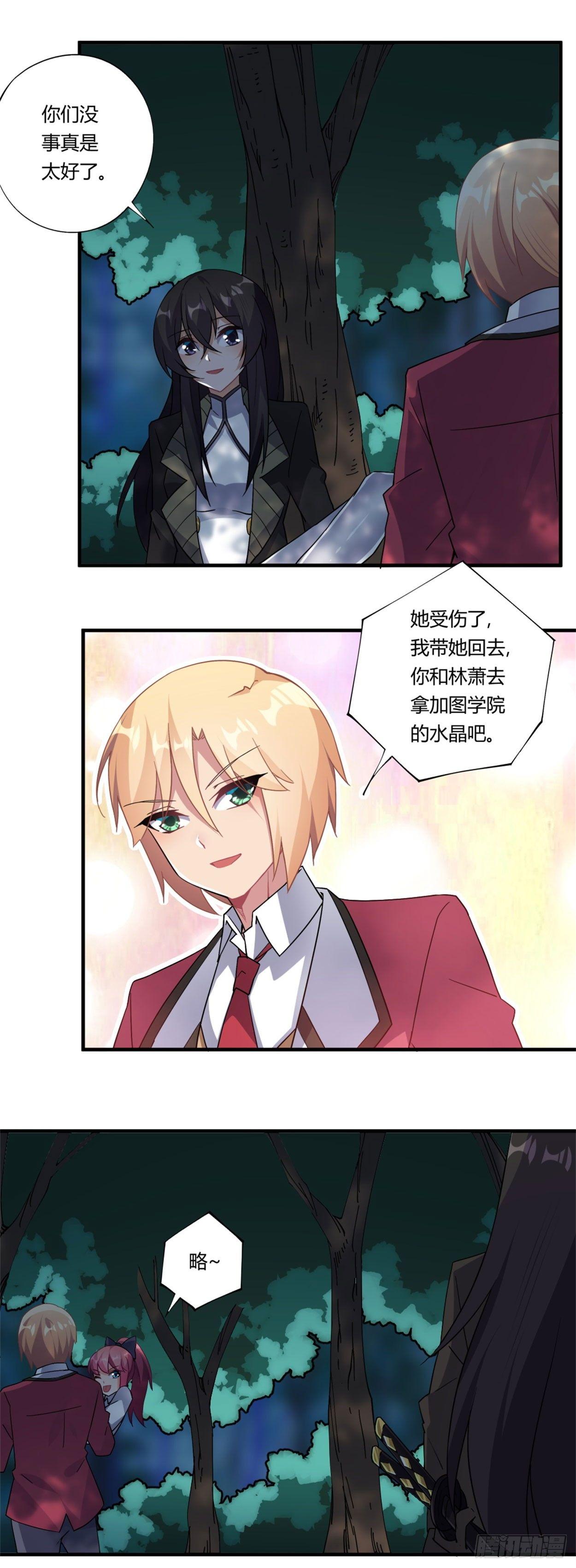 第35话24
