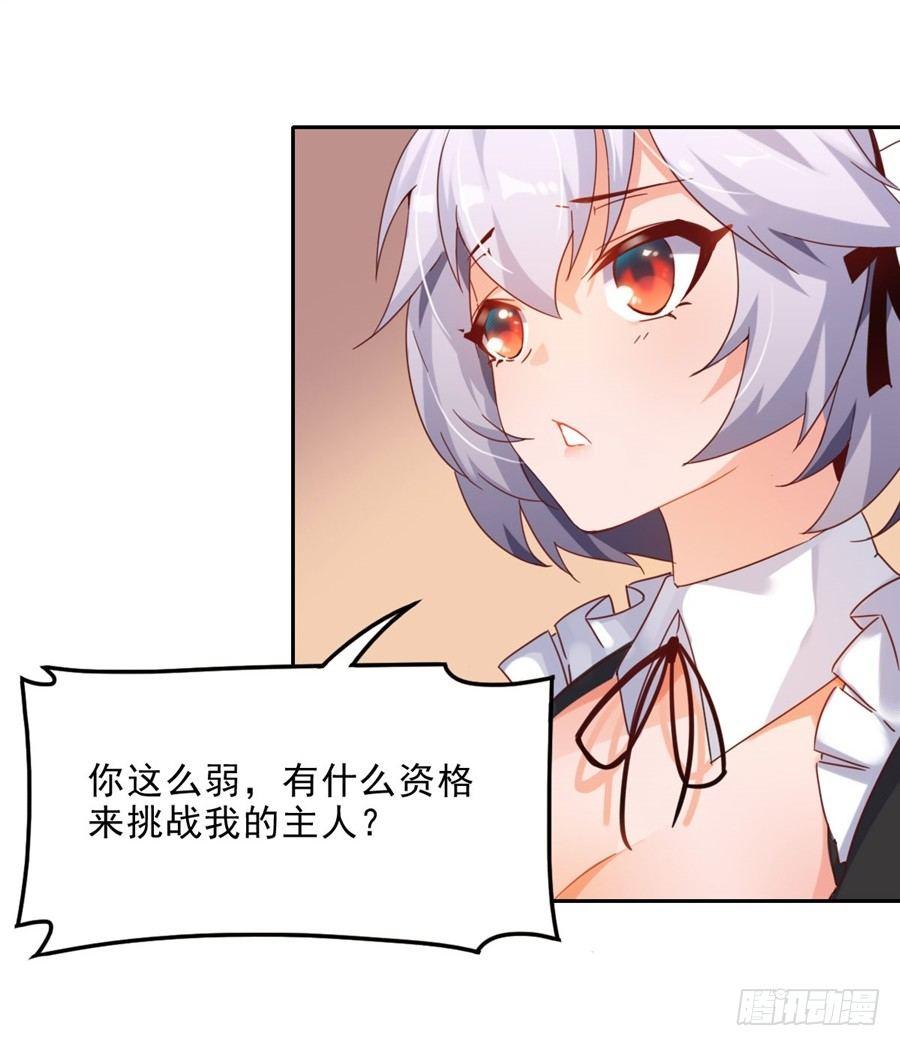 第3话14