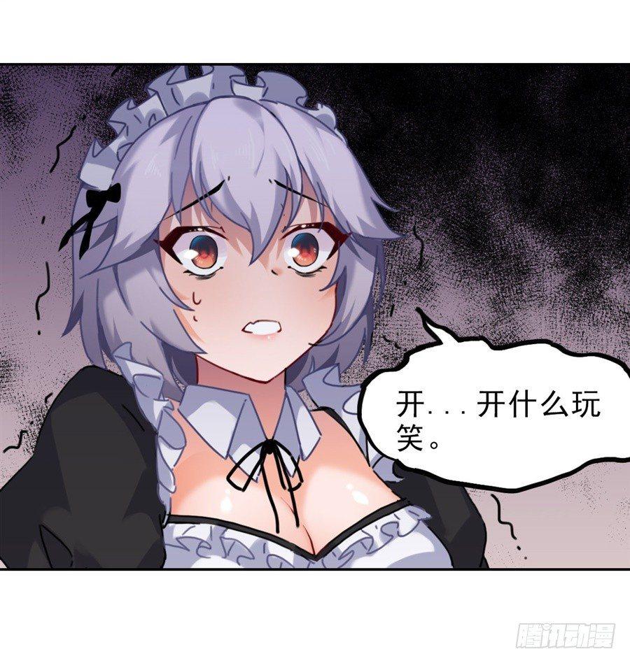 第1话29