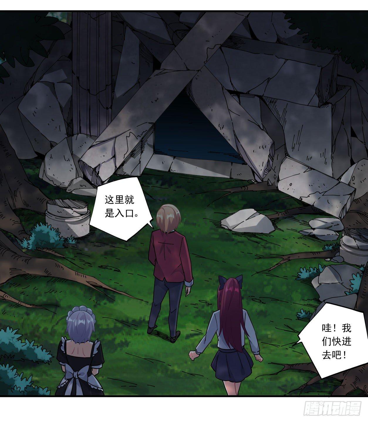 第43话44