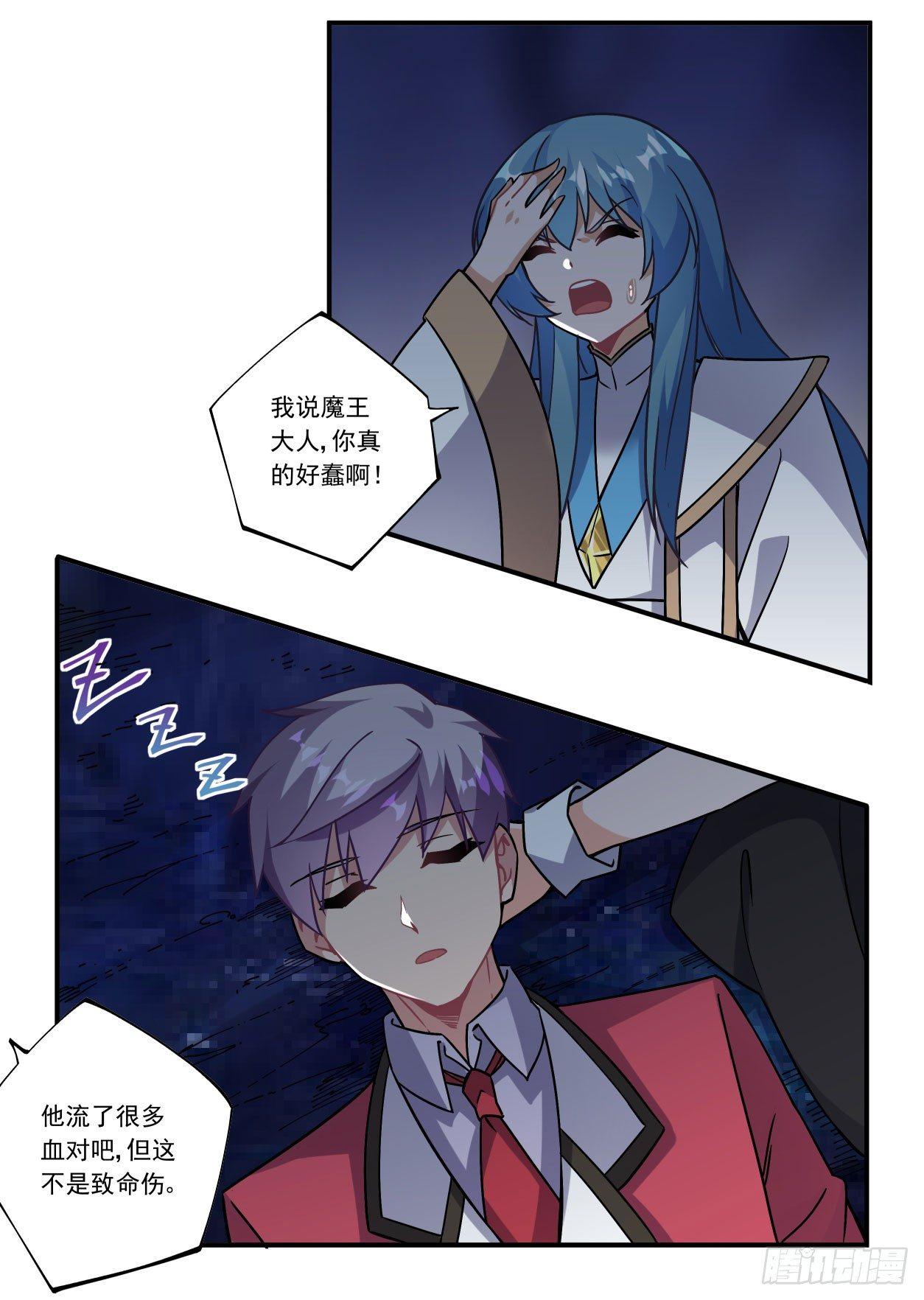 第45话25