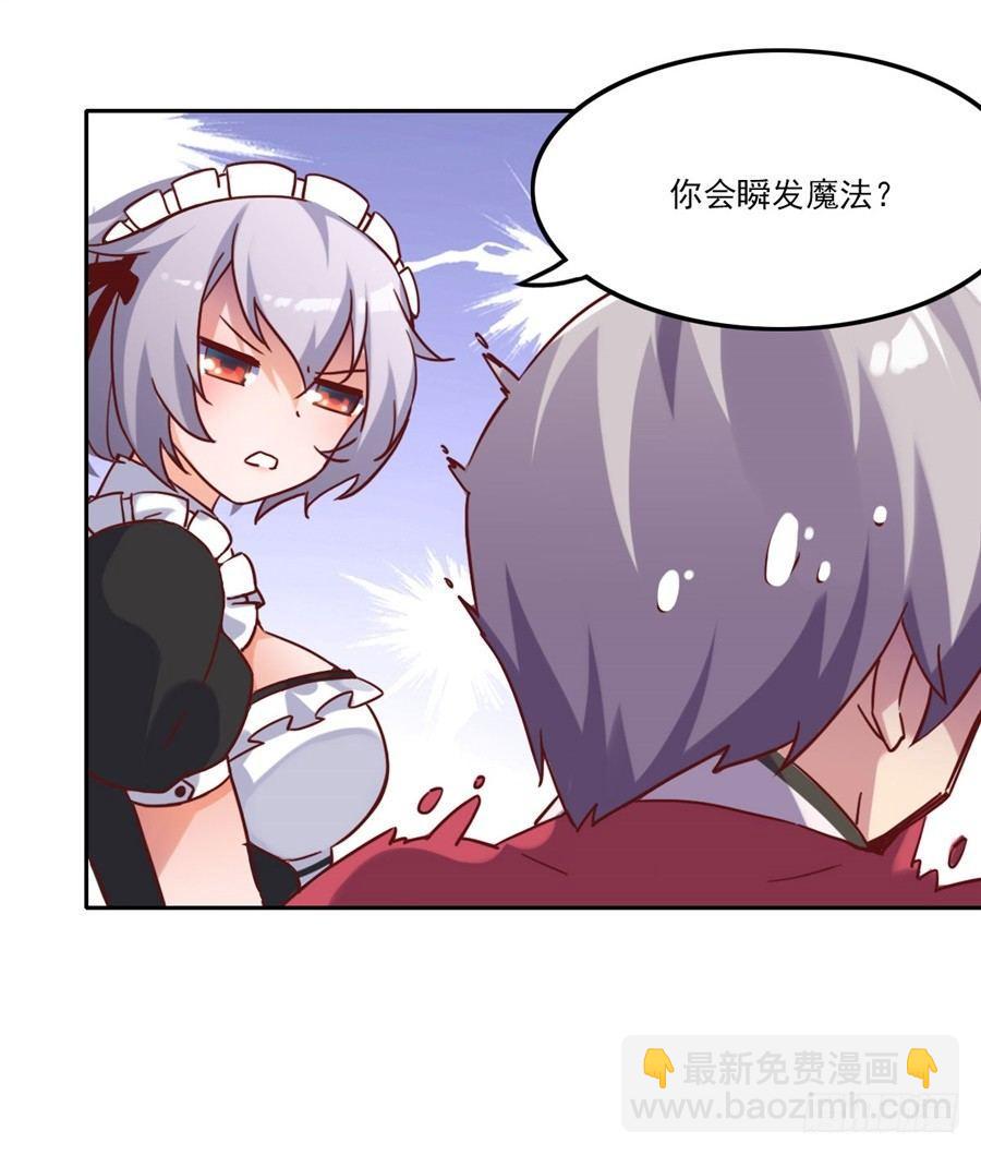 第4话21