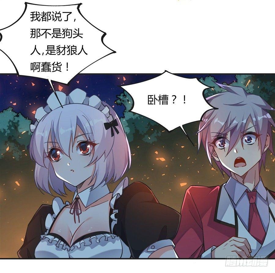 第8话20