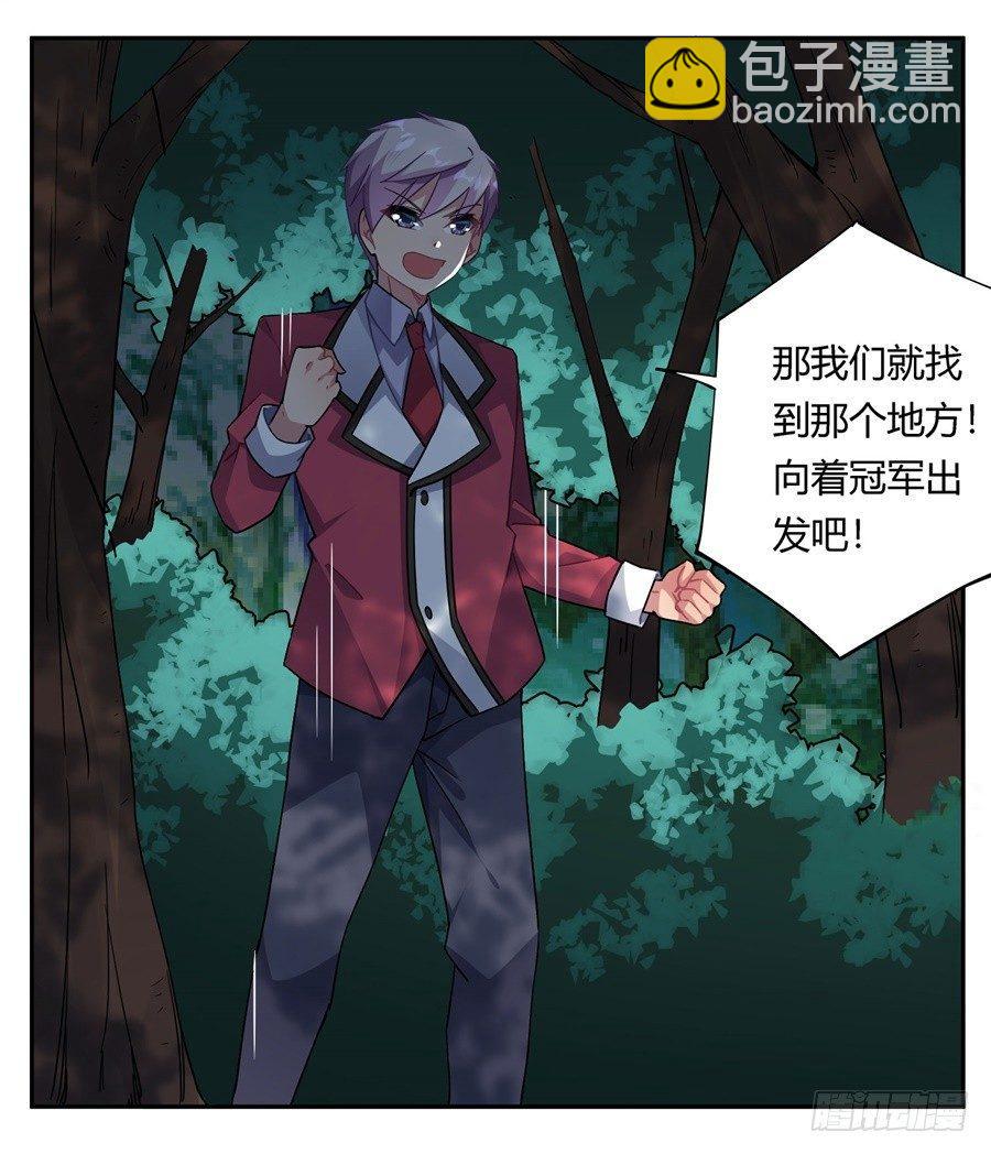 第29话40