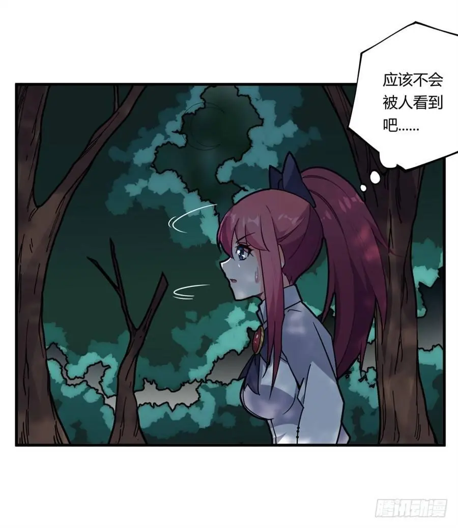 第34话23