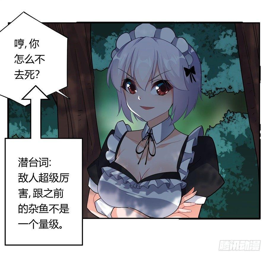 第30话5