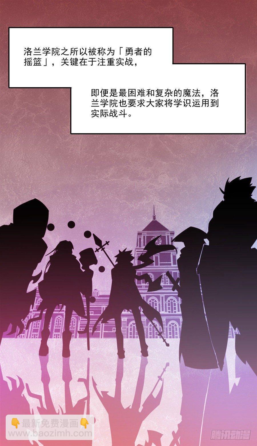 第3话40