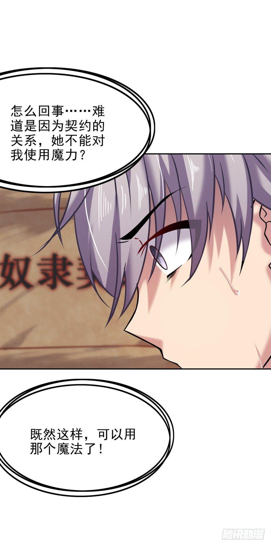 第1话25