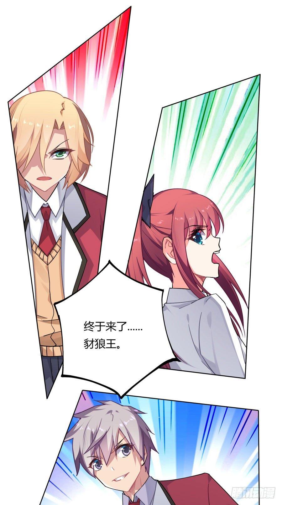 第11话22