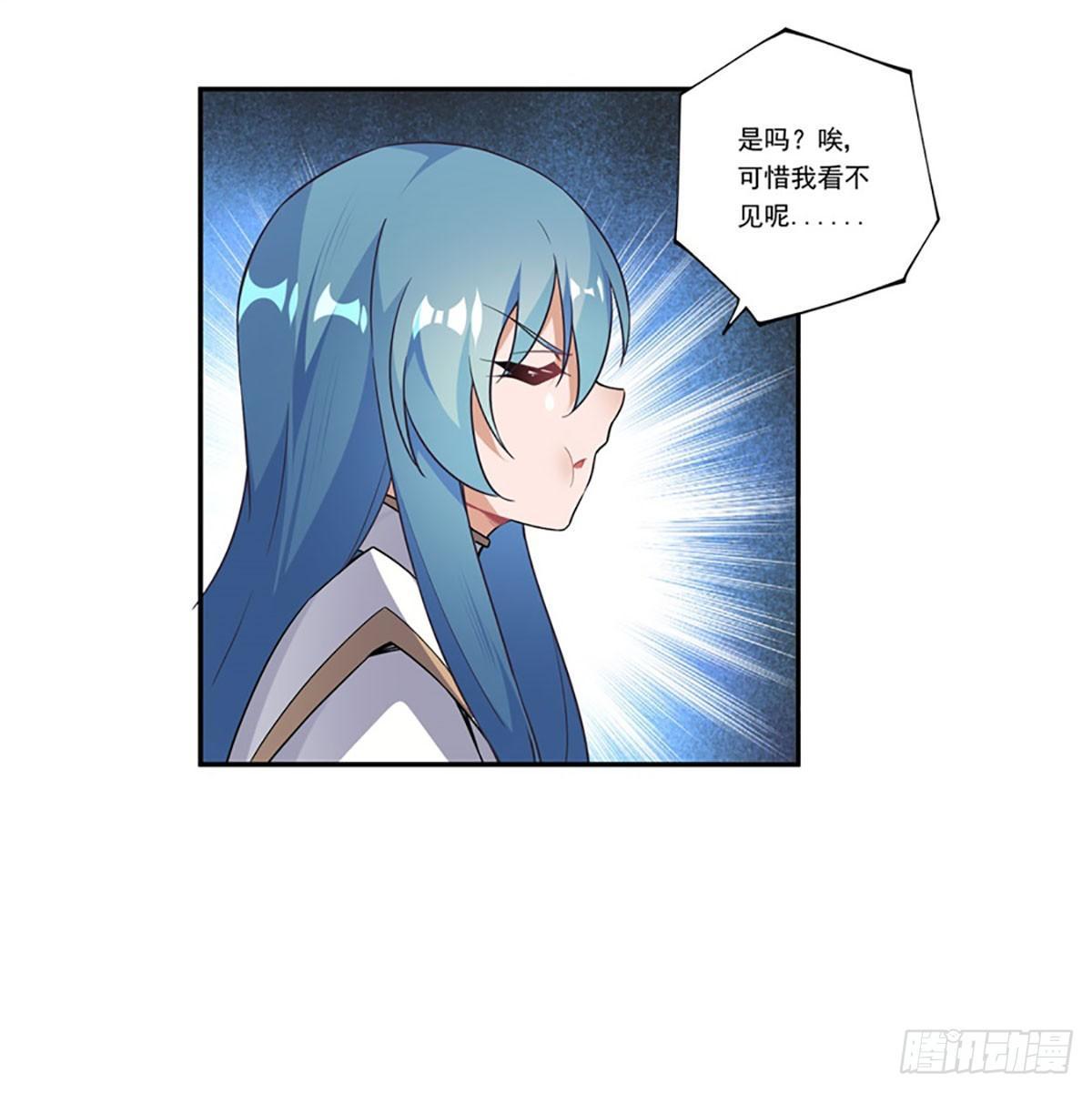 第40话16