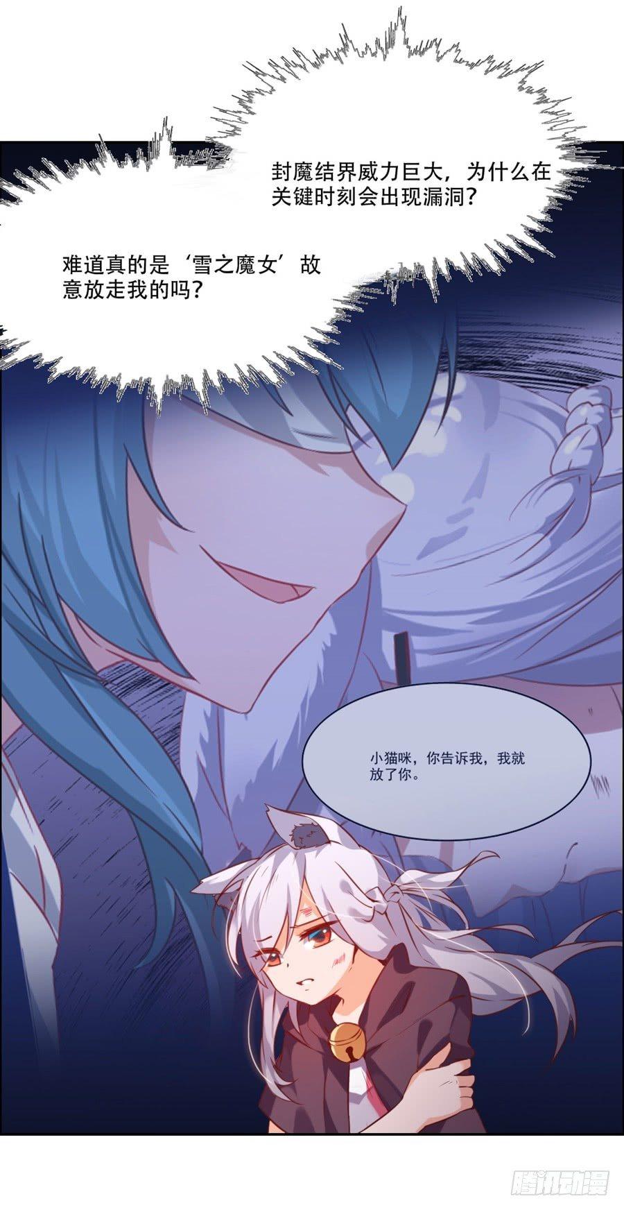 第7话4