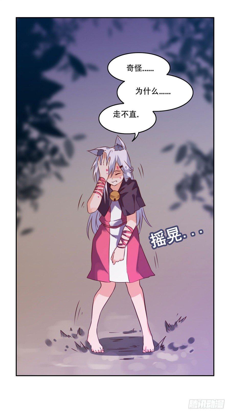 第7话7